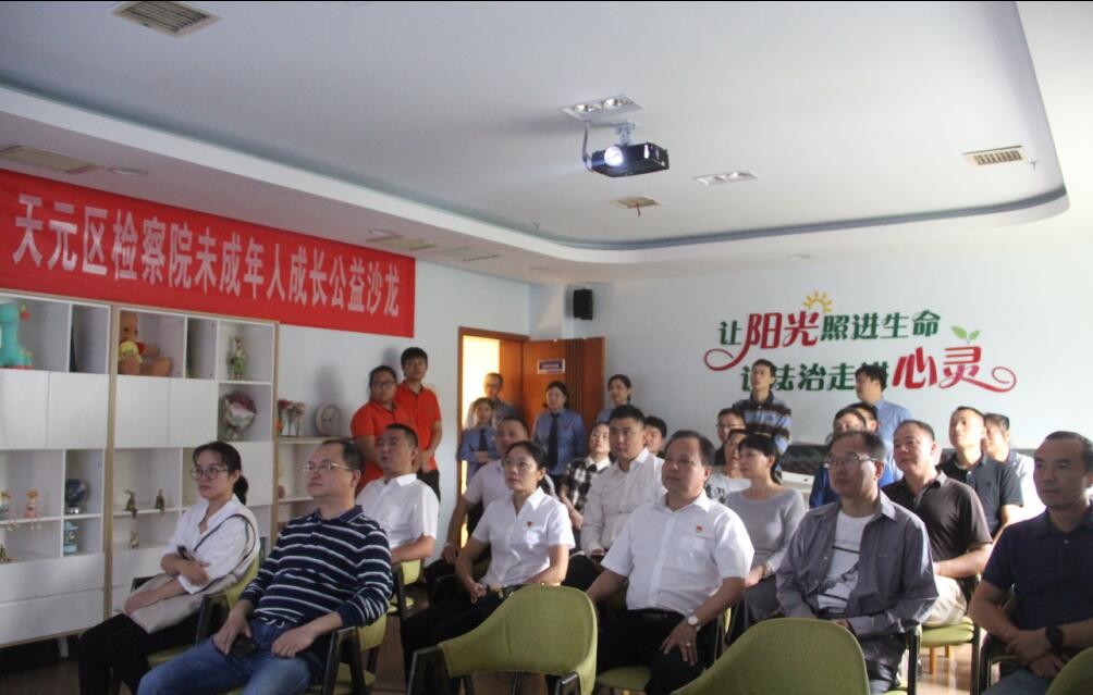 天元区工商联、检察院开展“送法进商会”活动