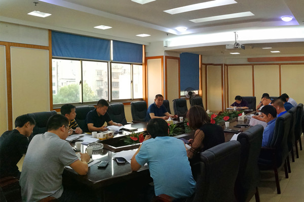荷塘区召开三季度经济工作专题研调会