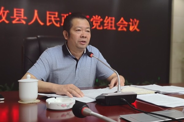县政府党组举行专题主题党日活动