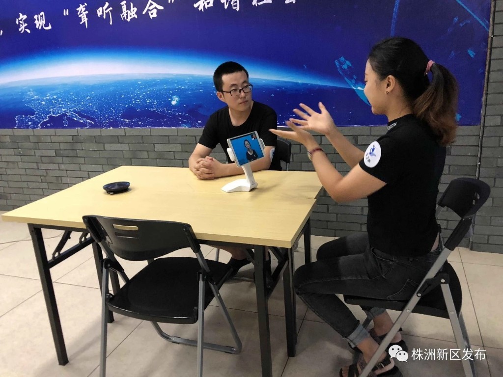 搭建一座聋人通向常人世界的桥