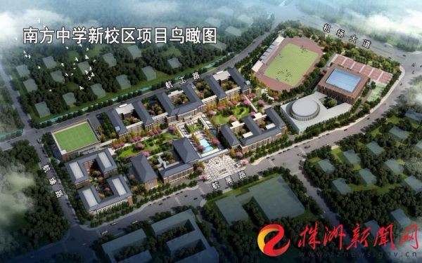 南方中学新校区主体工程今年11月底开工,明年10月完成