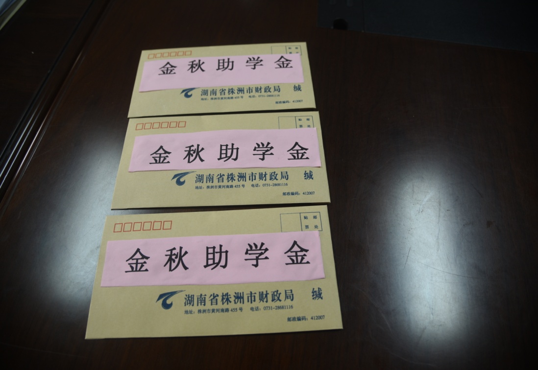 双节送温暖  生活越美好 --市财政局连续19年帮扶慰问永胜瓷厂