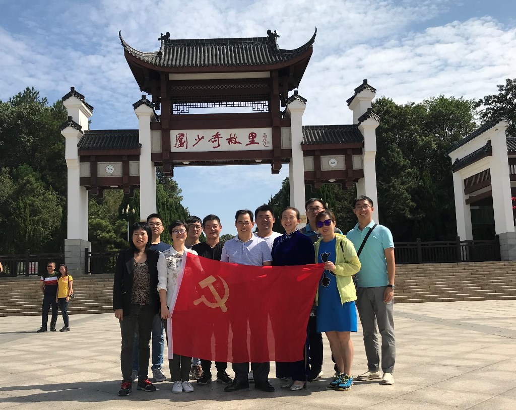 第一党支部组织支部党员参观刘少奇故里