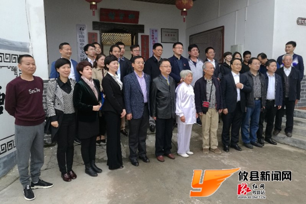 攸县召开智能教育与美丽乡村融合发展会
