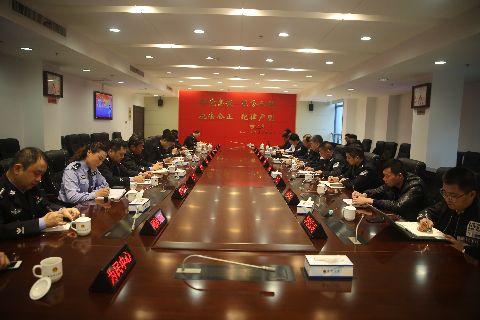 市局召开“湖南公安服务平台”试点工作启动会