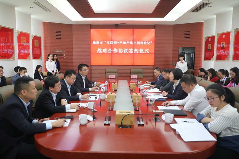 创新举措 同轴共转 株洲不动产“最多跑一次”实现“三赢”