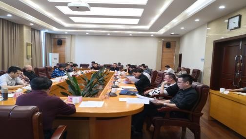 全市国有企业“三供一业”分离 移交工作推进会召开