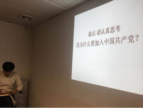 “红色讲堂”在建设街道最年轻的党支部开讲