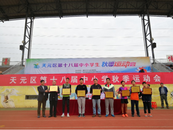 展学子英姿 亮栗雨风采