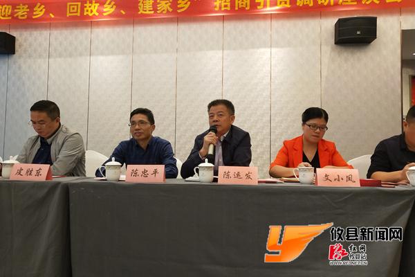 攸县非公经济代表赴长沙开展“迎老乡，回故乡，建家乡”联谊活动
