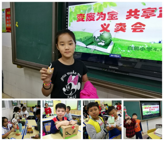 白鹤小学:呵护碧水蓝天 拥抱绿色生活