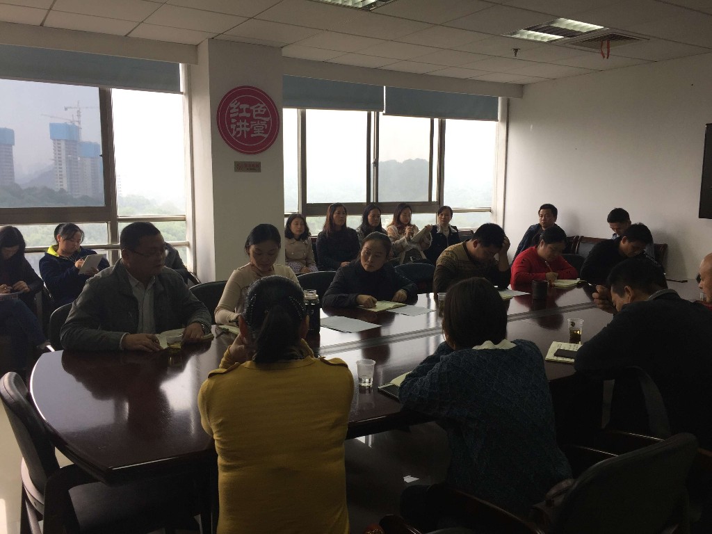 芦淞区组织召开“四经普”及相关业务工作推进会