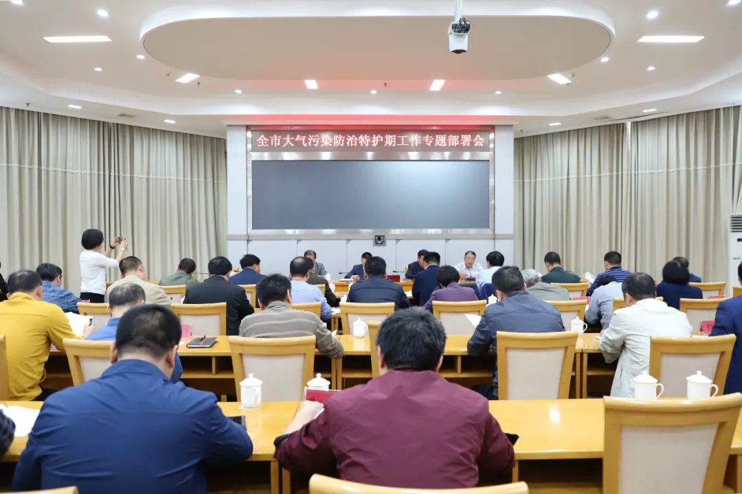 大气污染防治"特护期" 株洲这样捍卫蓝天！