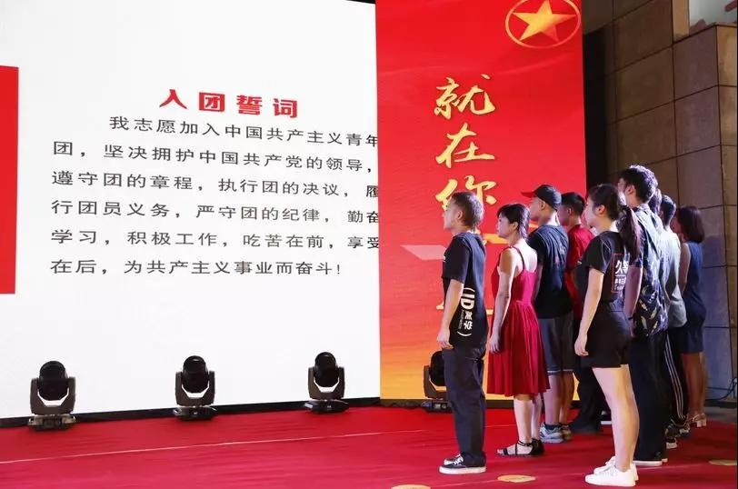共青团株洲市天元区森林一路 工作委员会授牌仪式