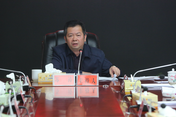 攸县人民政府召开第26次常务会议