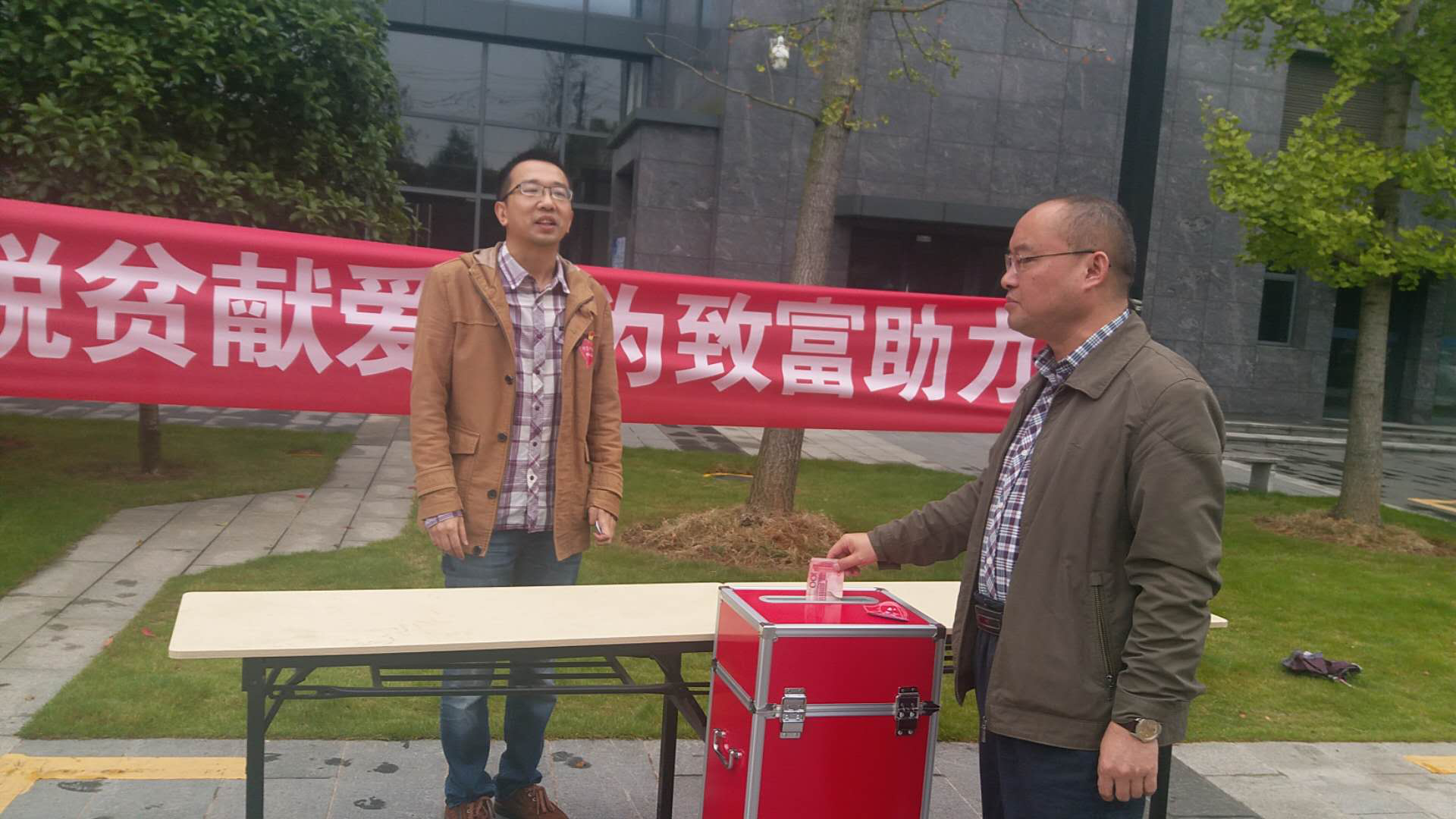 庆云街道办事处开展“为脱贫献爱，为致富助力”主题捐赠活动