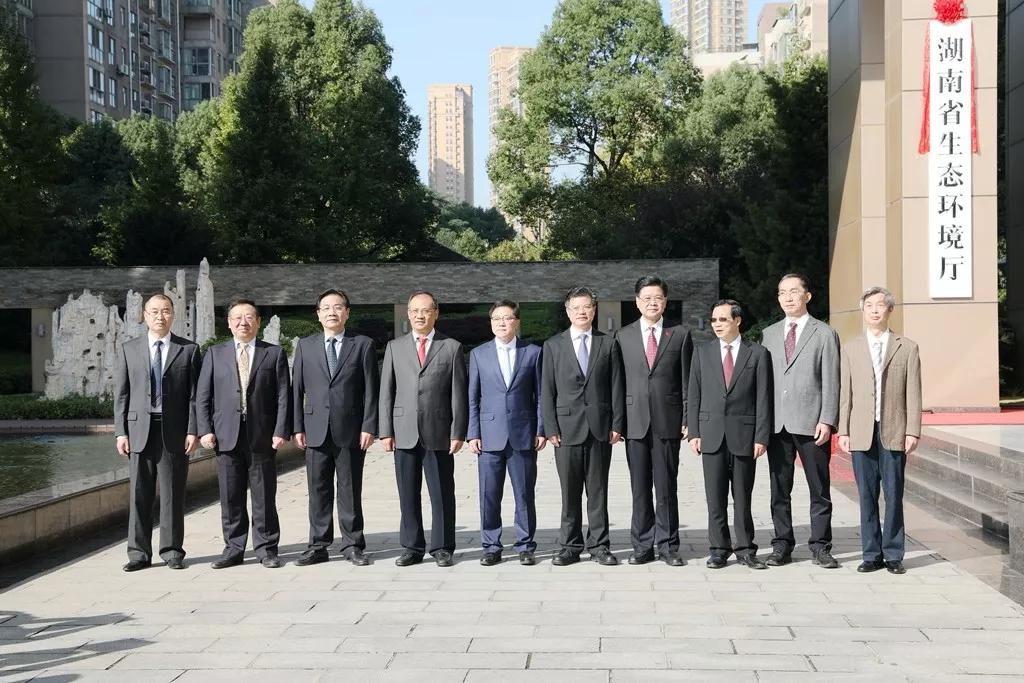 湖南省生态环境厅挂牌成立