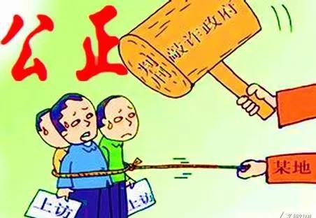 攸县一82岁老人揽闲事无理上访,因违法自己坐牢