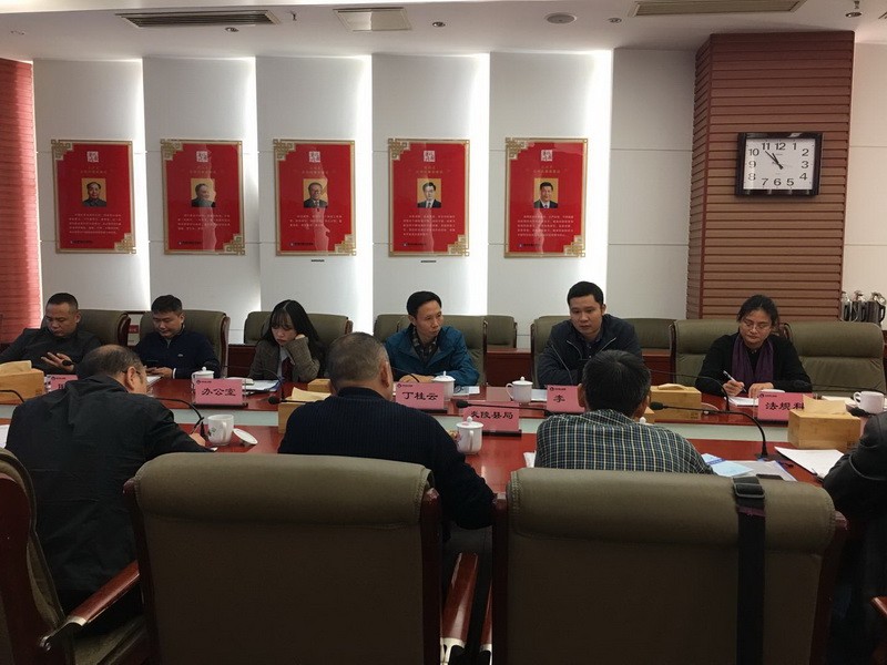 株洲市国土资源局召开全市国土资源系统行政复议诉讼案例评析会