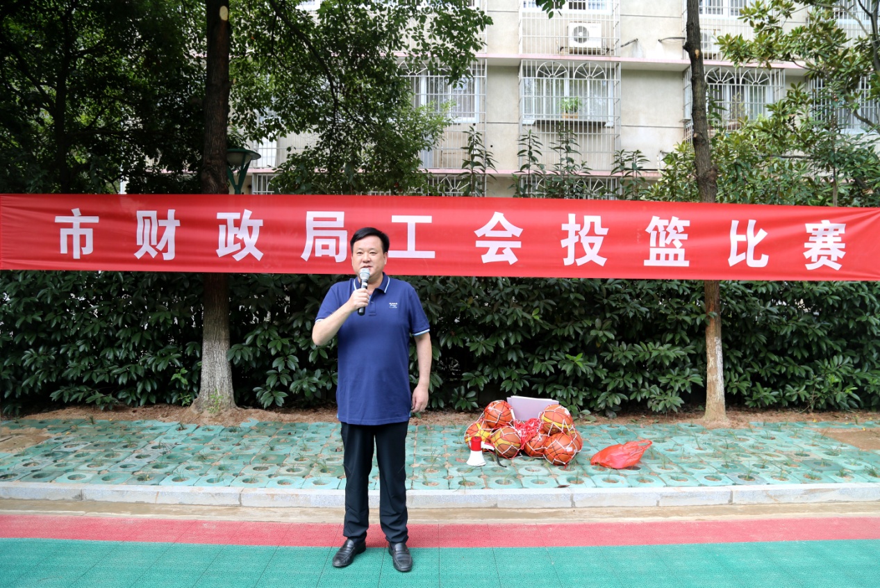 市财政局工会"激情投入，乐在其中"投篮比赛圆满成功