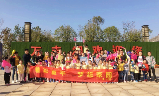 玩转民间游戏，点亮快乐童年