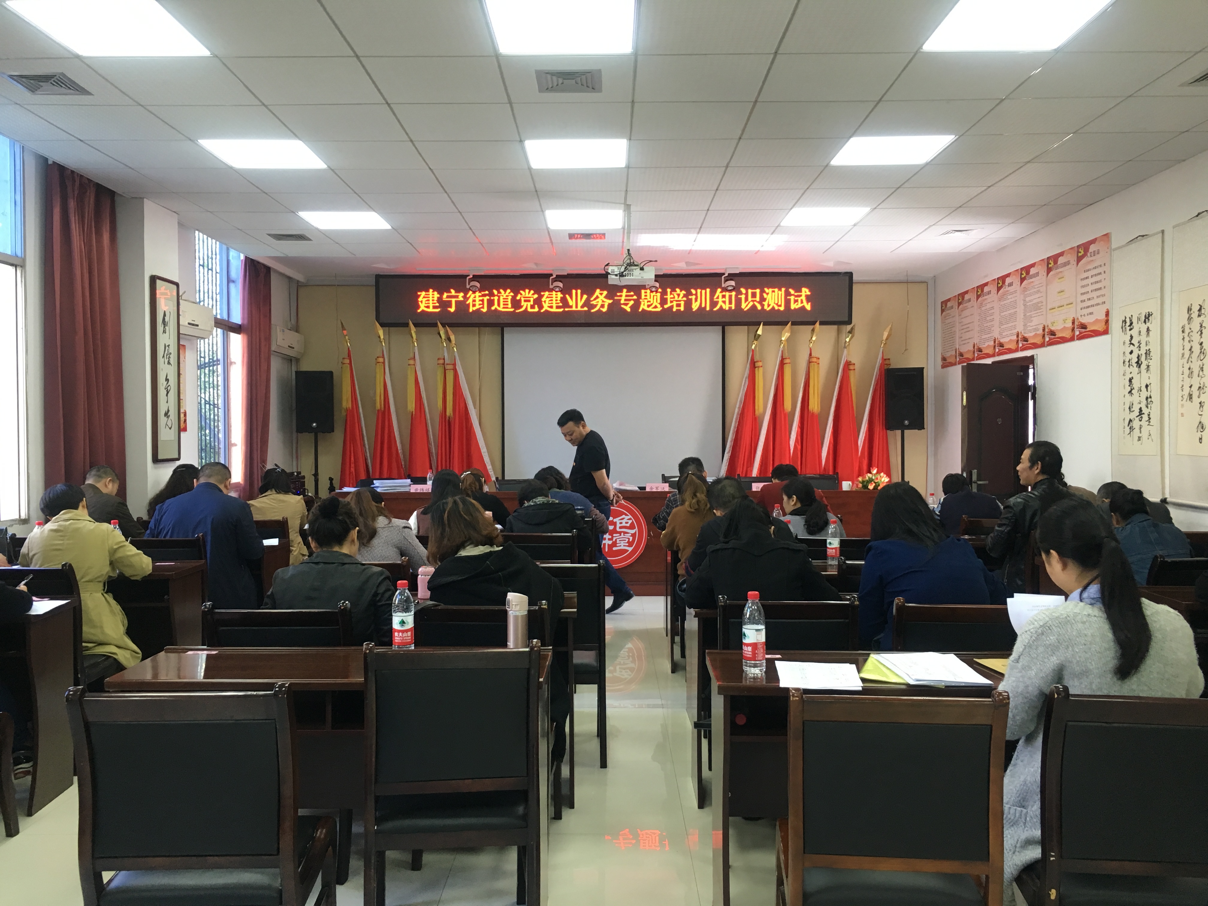 建宁街道举办党建业务专题培训班