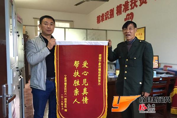攸县开展形式多样的国家扶贫日活动