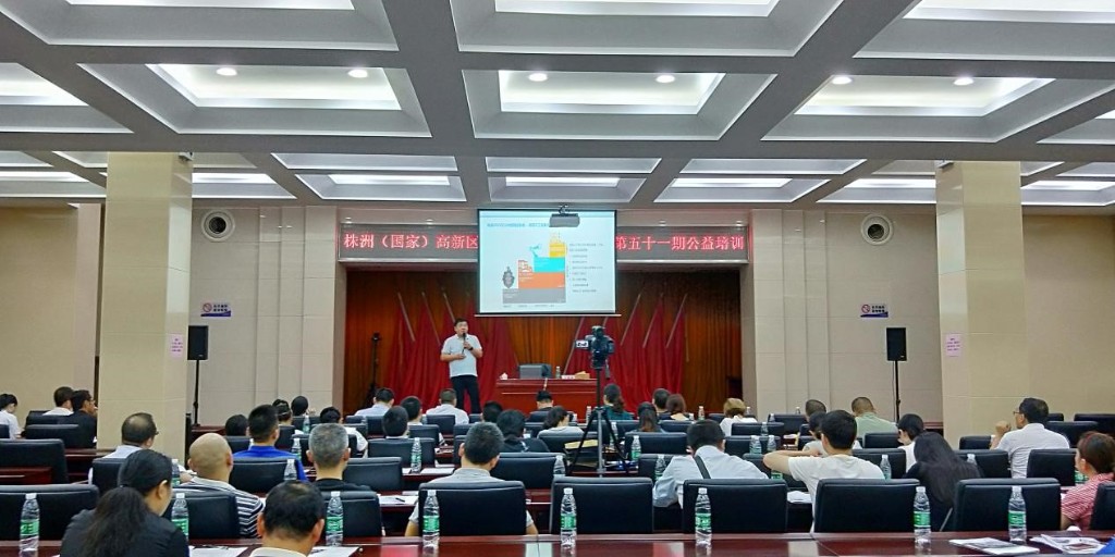 推动两化融合，实现转型升级—— 动力谷企业成长学院第51期培训顺利举行
