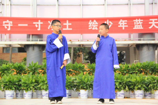 守一寸净土，绘少年蓝天 ——天元小学第六周国旗下讲话