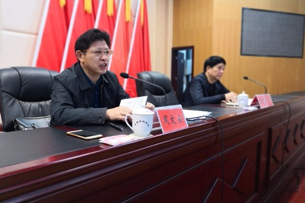 攸县召开2018年度扶贫对象动态管理暨脱贫验收培训会