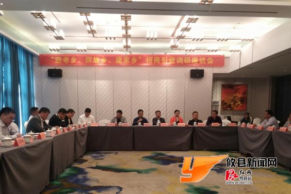 攸县非公经济代表赴长沙开展“迎老乡，回故乡，建家乡”联谊活动