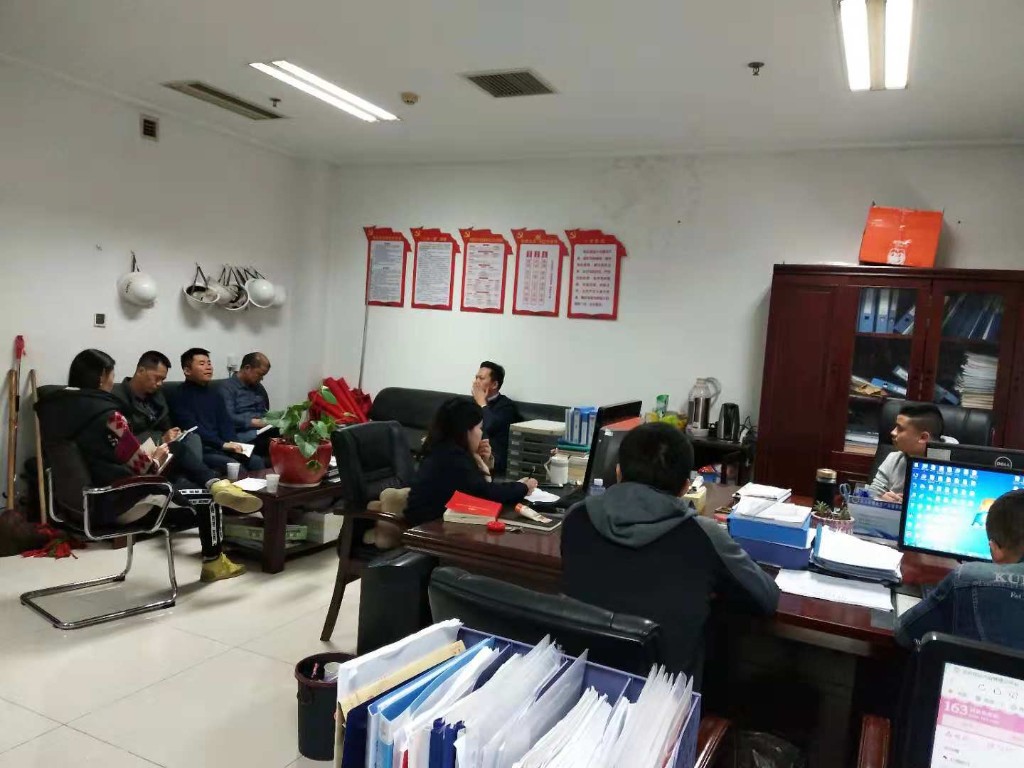 区安监局10月局务工作会议