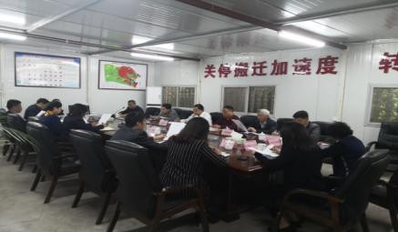 清水塘老工业区搬迁改造企业档案和职工人事档案移交工作协调会召开