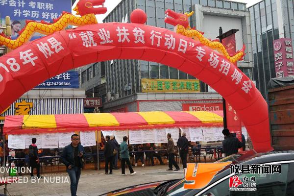 攸县开展形式多样的国家扶贫日活动