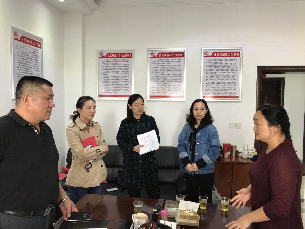 天元区妇联深入基层指导社区文明城市建设•文明平安家庭创建活动