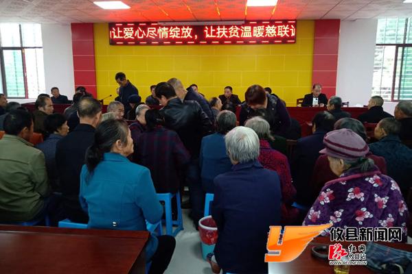 攸县开展形式多样的国家扶贫日活动