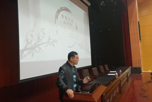 攸县举行“国培计划(2018)送教下乡”项目启动仪式暨通识研修培训