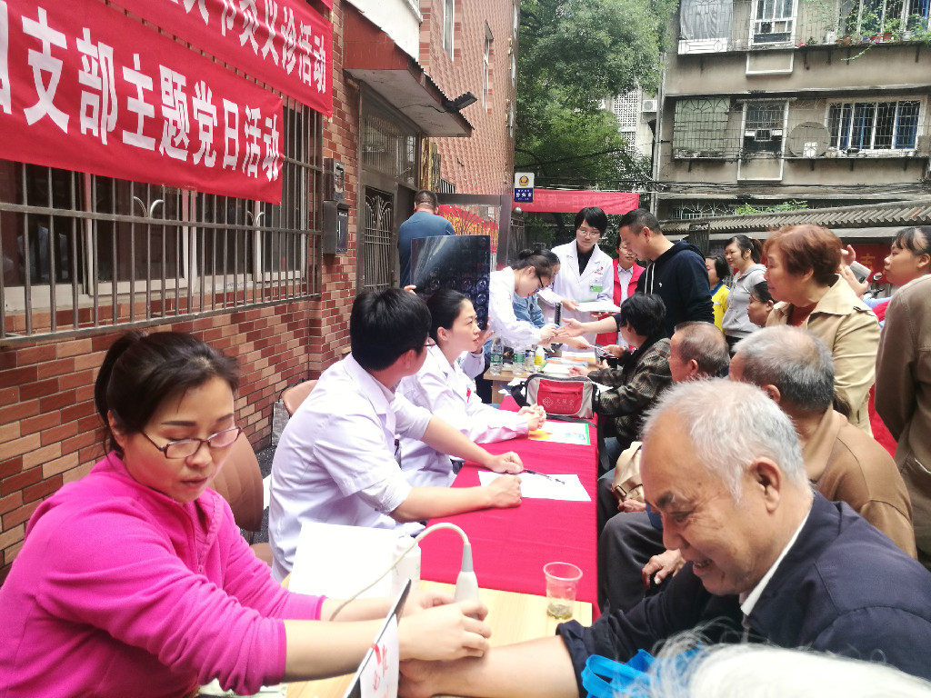 芦淞区总工会党支部开展“情系社区 爱心送医”活动