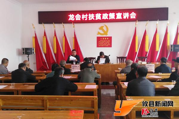 攸县开展形式多样的国家扶贫日活动