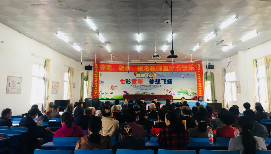 重阳，向乡村退休教师致敬！