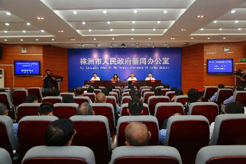 市政府新闻发布办公室举行全市举报黑恶势力犯罪线索奖励实施办法新闻发布会