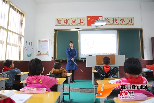 攸县召开智能教育与美丽乡村融合发展会
