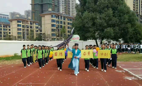 秋季运动会来袭 天元区各学校入场式变“创意秀”