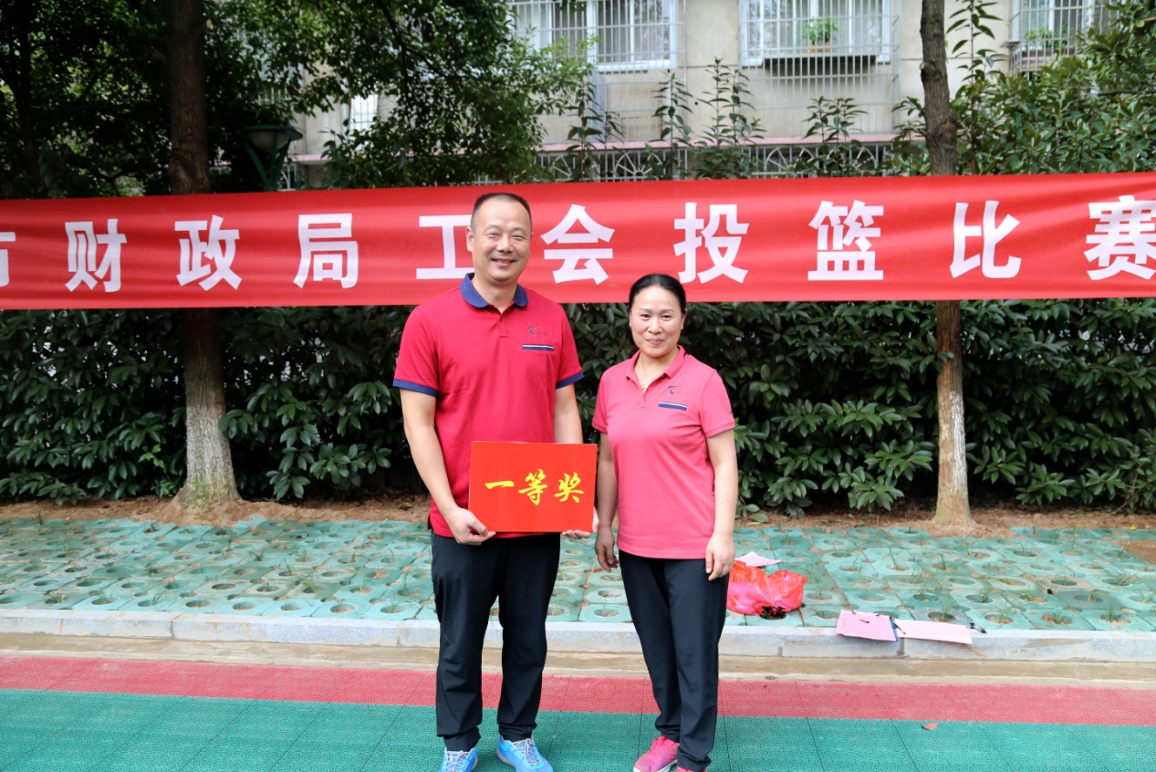 市财政局工会"激情投入，乐在其中"投篮比赛圆满成功