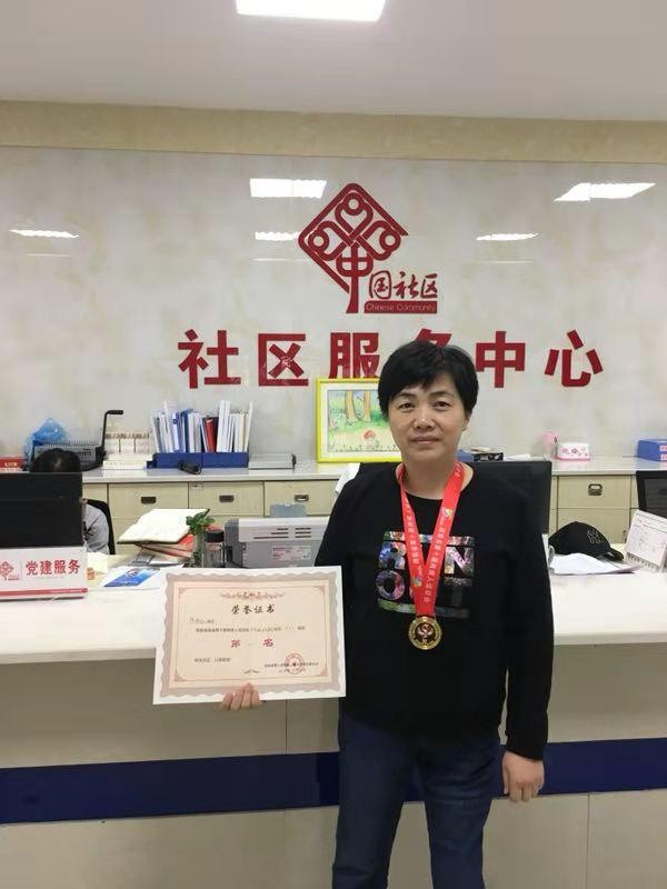 贺家土街道曹塘坝社区陈伟红同志在湖南省第十届残运会上喜获佳绩