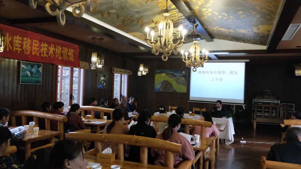 区农村工作局举办水库移民实用技术培训班