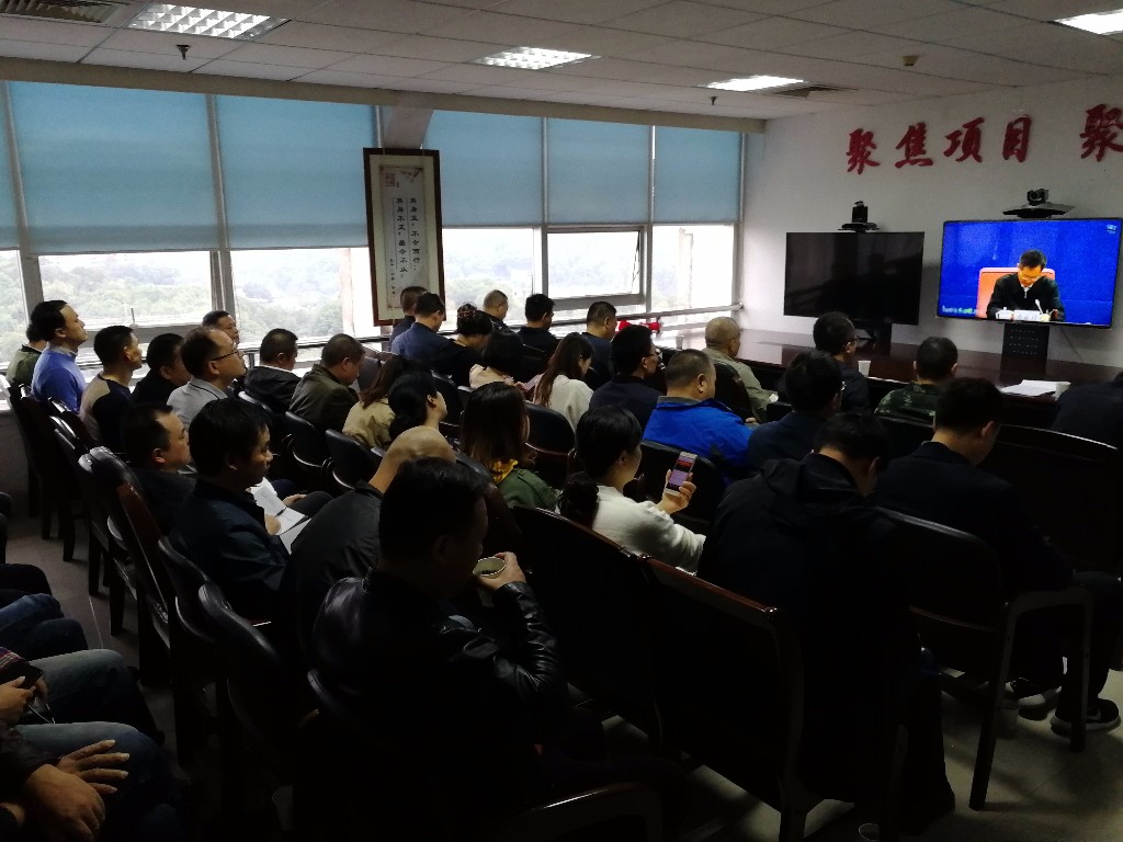 我区组织参加全国今冬明春火灾防控工作动员部署和全省安全生产工作电视电话会