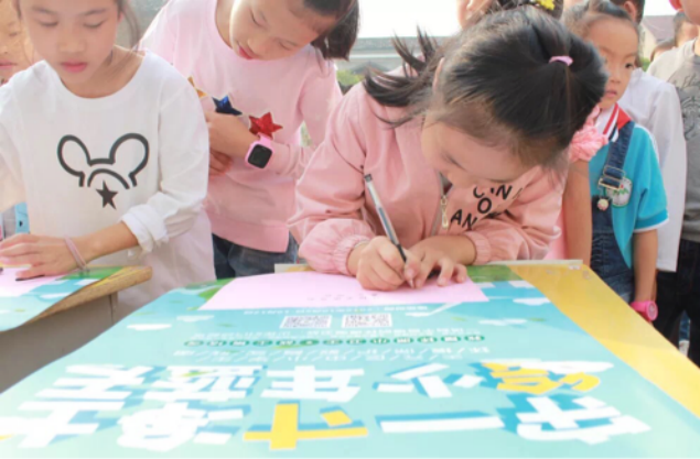 三门中心小学：签环保承诺书，做环保小卫士