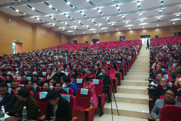 攸县举行“国培计划(2018)送教下乡”项目启动仪式暨通识研修培训