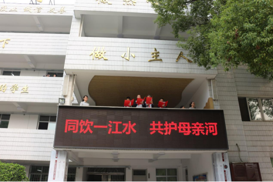 白鹤小学:呵护碧水蓝天 拥抱绿色生活